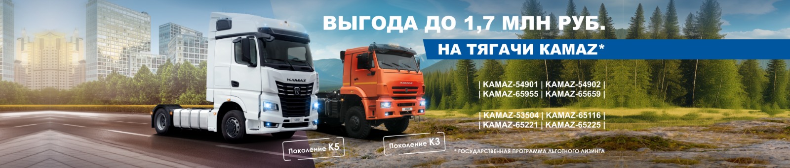 Выгода до 1 700 000к